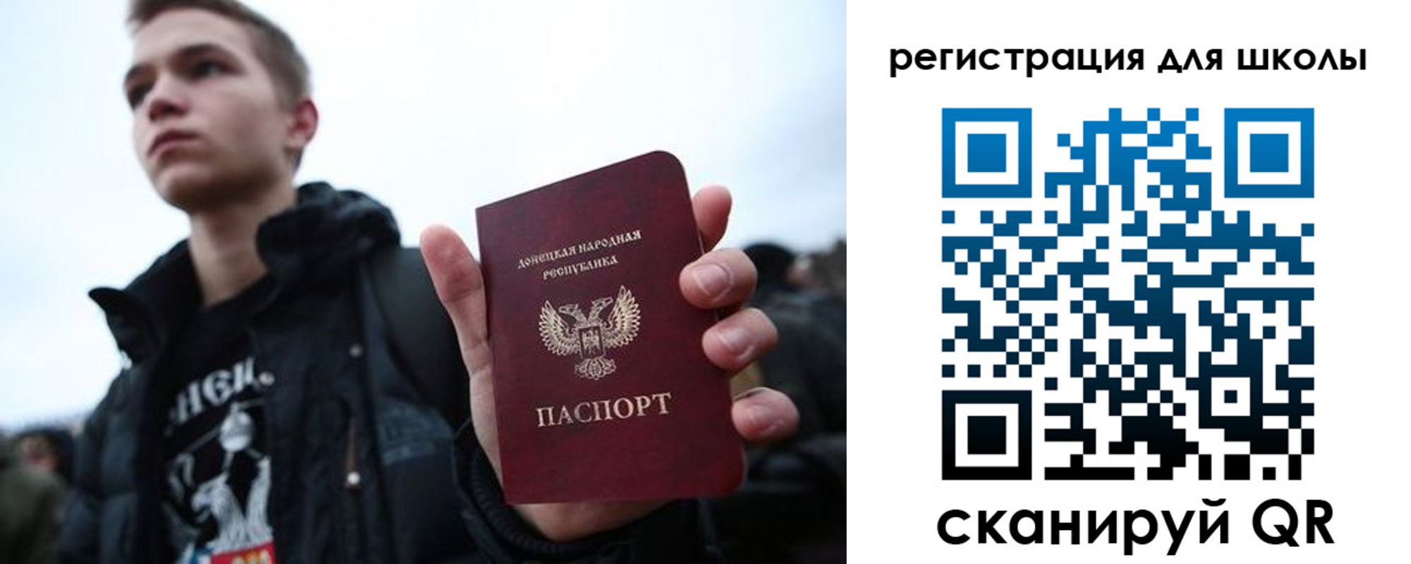 прописка поиск в Кудрово