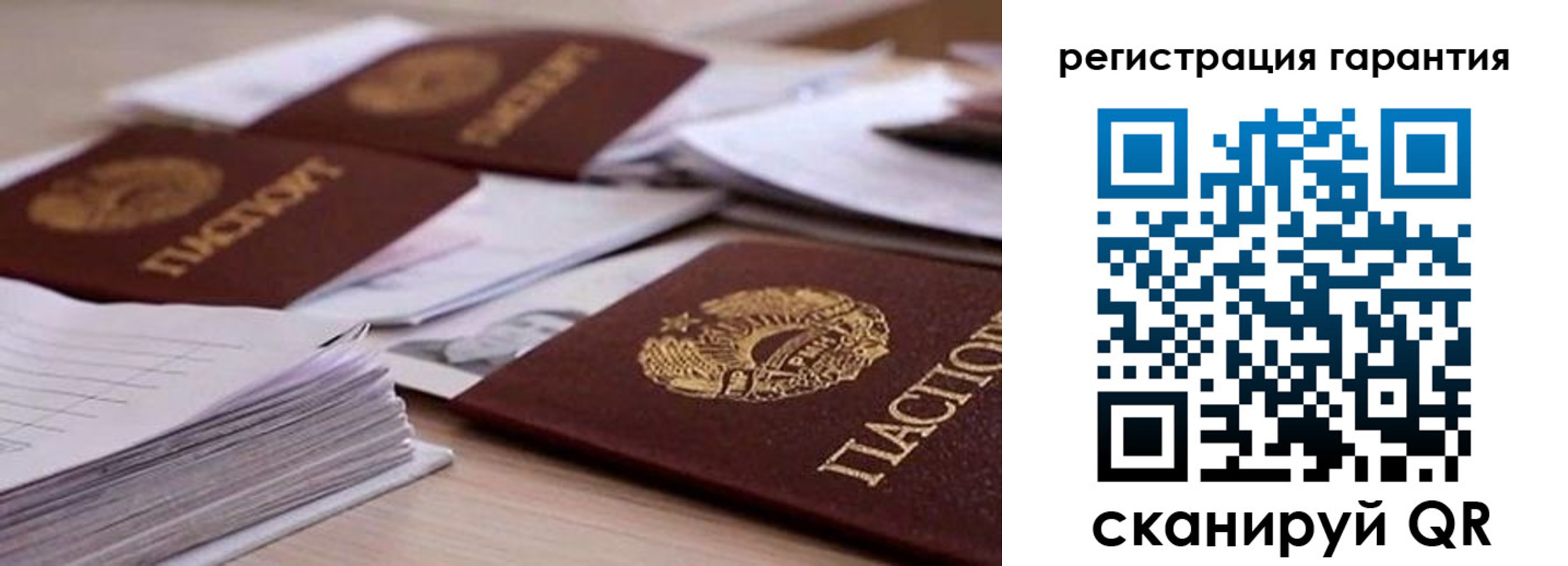 прописка штамп в Кудрово