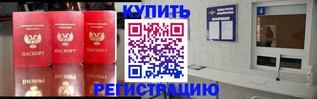 регистрация для дет. сада в Кудрово